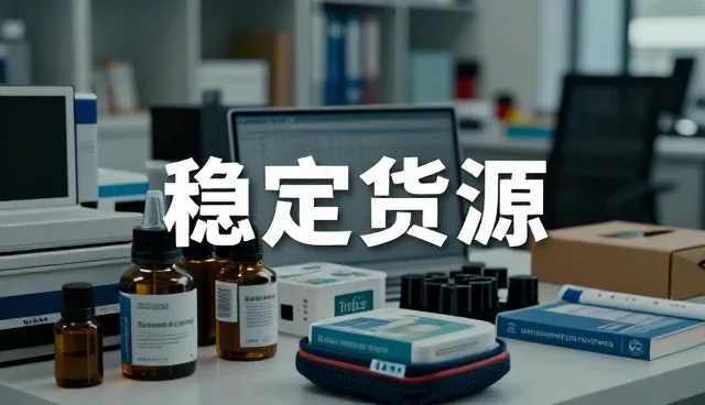 区域品牌在日用百货市场中的发展路径